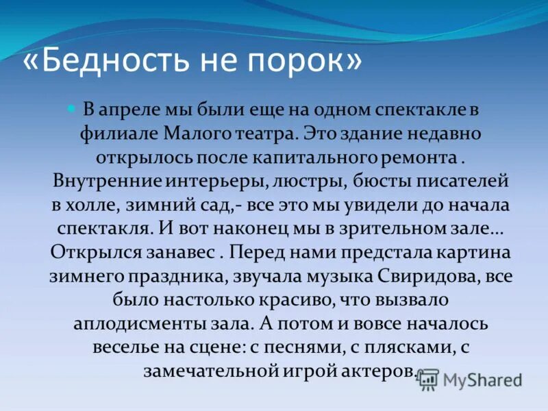 Коучинг презентация. Бизнес коуч что это такое простыми словами. Методы коучинга. Коучинг. Коучинг в образовании презентация.
