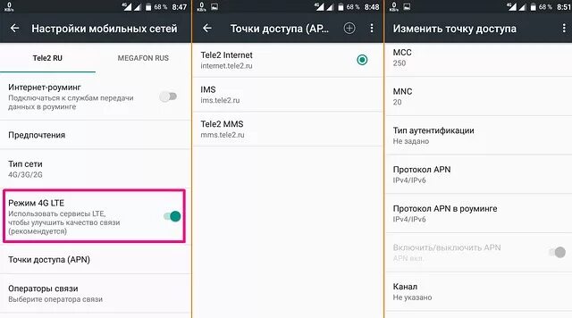 Телефон не ловит сеть huawei, что может быть сломано, что делать и как починить,