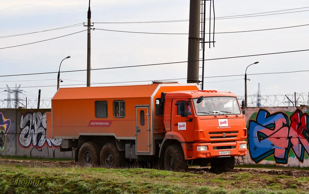 Эп1 181. Камаз ржд вахтовка. Тепловоз тэп70 москва волгоград. Волгоград 323 км. Волгоград 323 км.