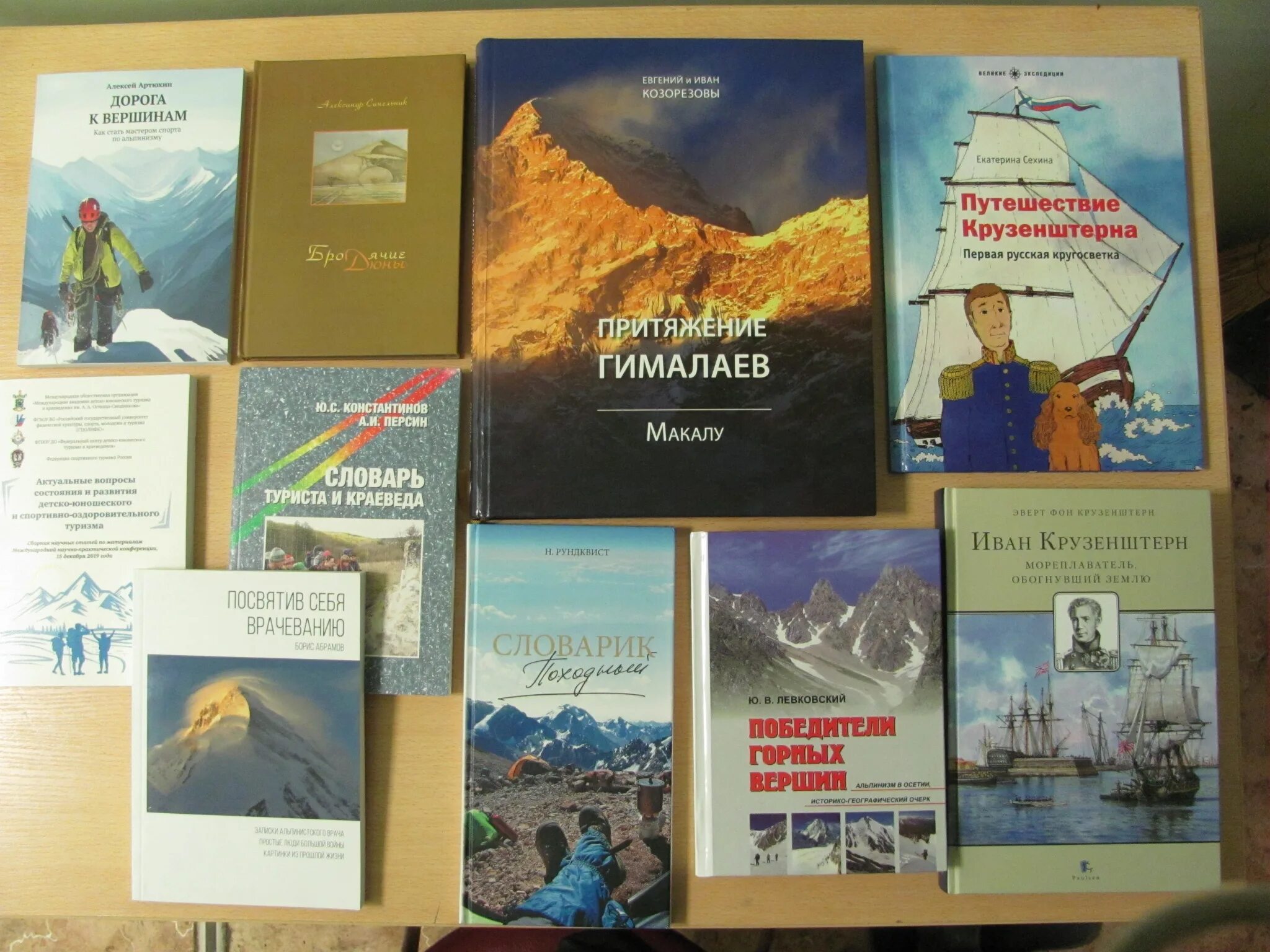 интересная книга конкурс