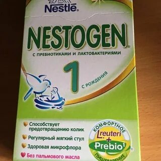 Смесь с пребиотиками