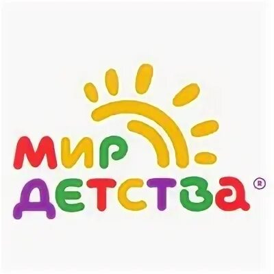 Надпись мир детства. Золотой мир детства. Мир детства. Мир детства. Золотой мир детства.