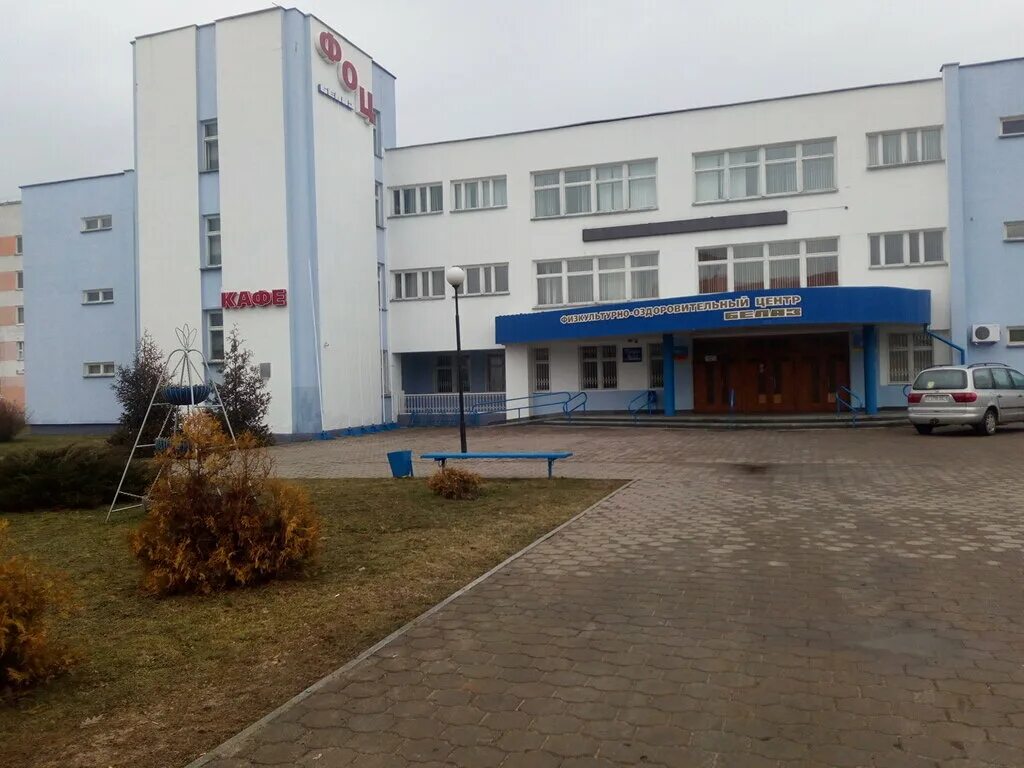 жодино минская обл. жодино беларусь судобовка. жодино. жодино беларусь. достопримечательности г.