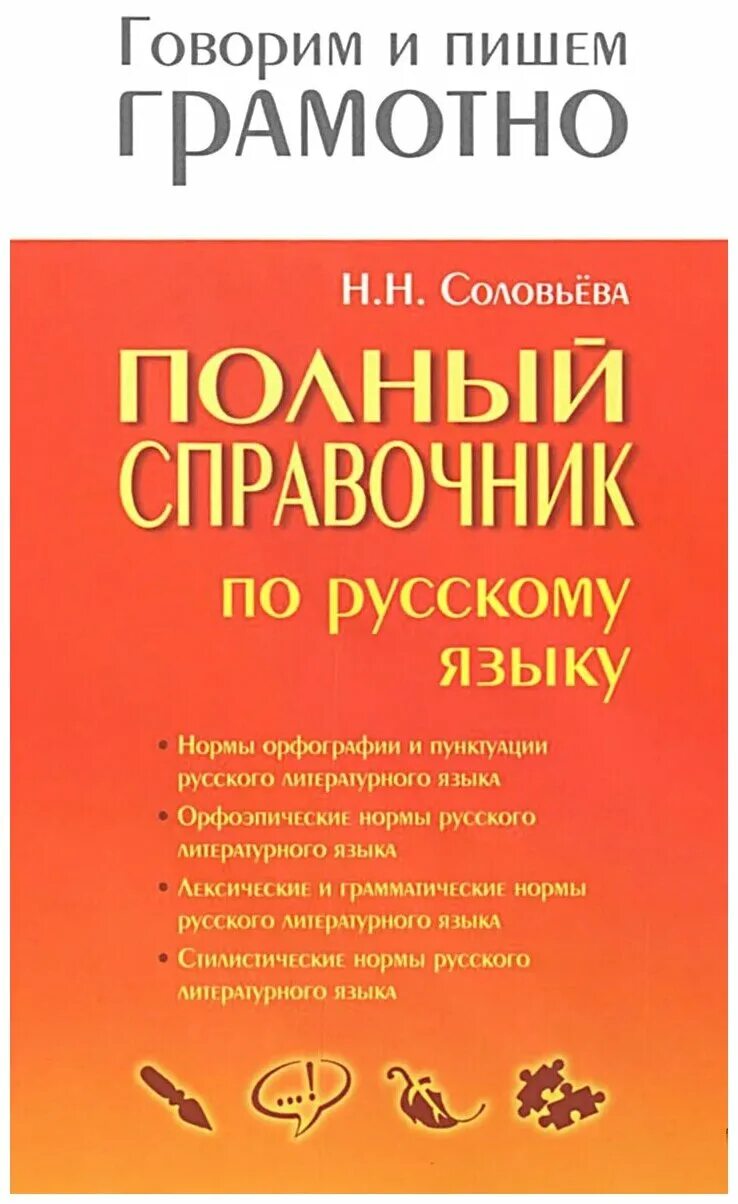 говорим о важном с а н соловьевым. почему сон так важен для человека. говорим о важном с а н соловьевым. говорим о важном с а н соловьевым. говорим о важном с а н соловьевым.
