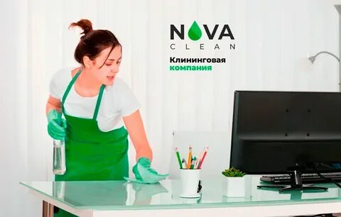Нея сервис