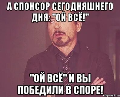 Серьезный аргумент
