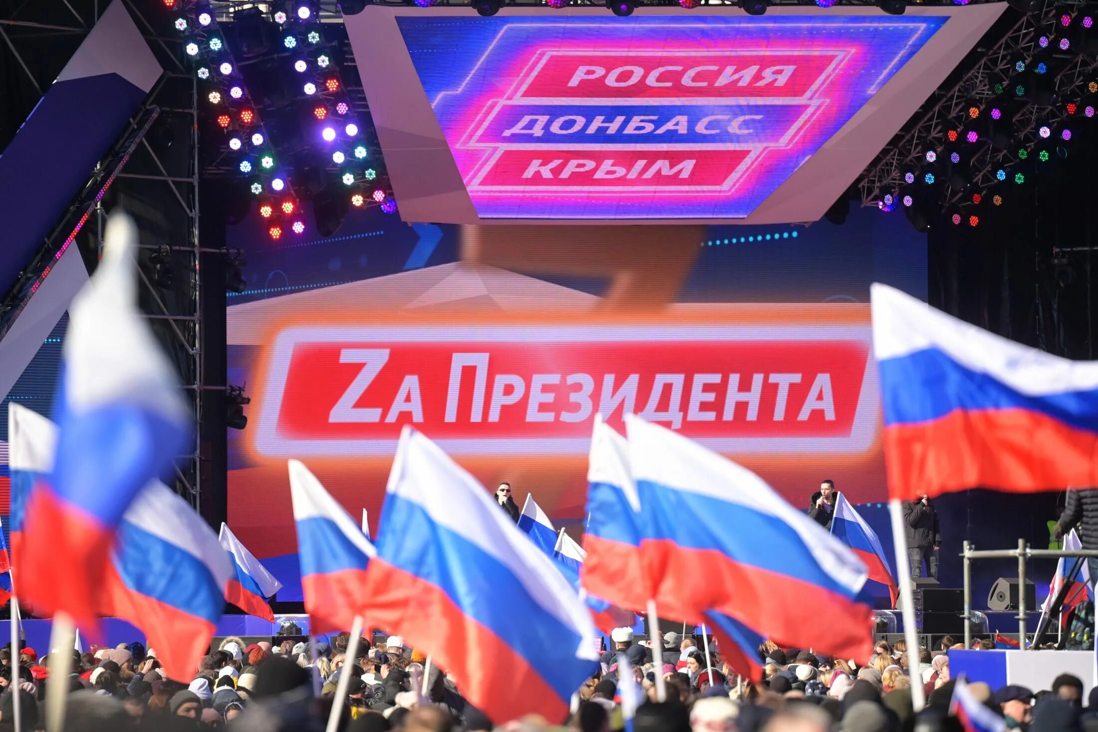 Трансляция выступления