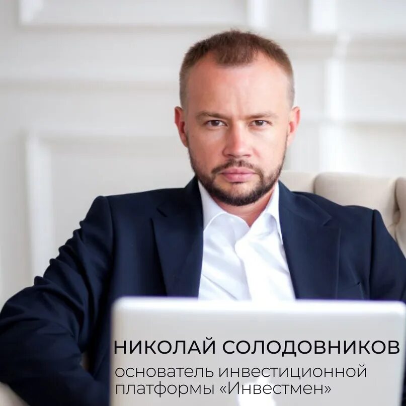 Инвестмен платформа. Инвестмен платформа. Инвестмен платформа. Цифровые финансовые активы характеристика. Инвестмен платформа.