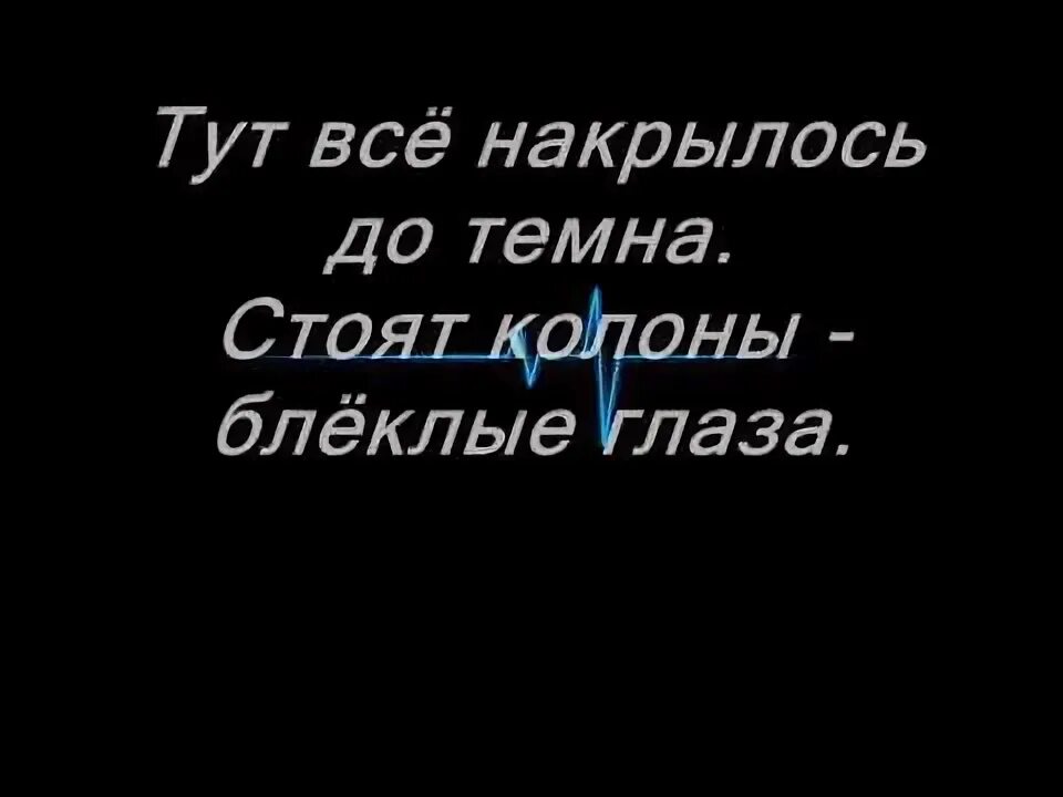 Песни мияги бейба судьба. Мияги бейба судьба текст. Текст бейба судьба Эндшпиль. Бейба судьба Miyagi & Эндшпиль. Песня мияги бейба судьба текст песни.