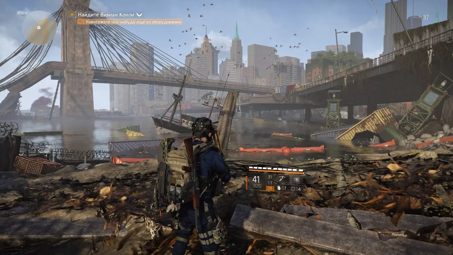 Division 2 дополнение. Tom clancy&#039;s the division 2 нью йорк. the division 2 warlords of new york. the division 2 dlc. the division 2 - warlords of new york - ultimate edition.