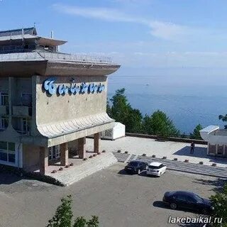 Санаторий байкал