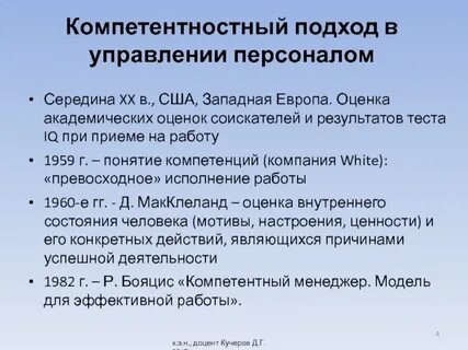 Оценка внутреннего состояния