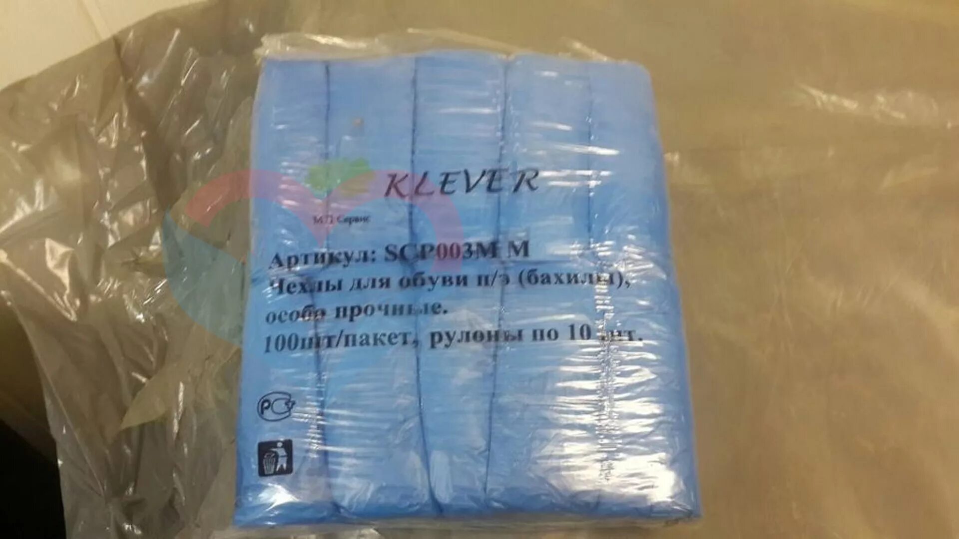 Окпд бахилы. Бахилы жёлтые в упаковке. Бахилы высокие стерильные гекса. Бахилы стерильные из спанбонда высокие гекса. Бахилы плотность.