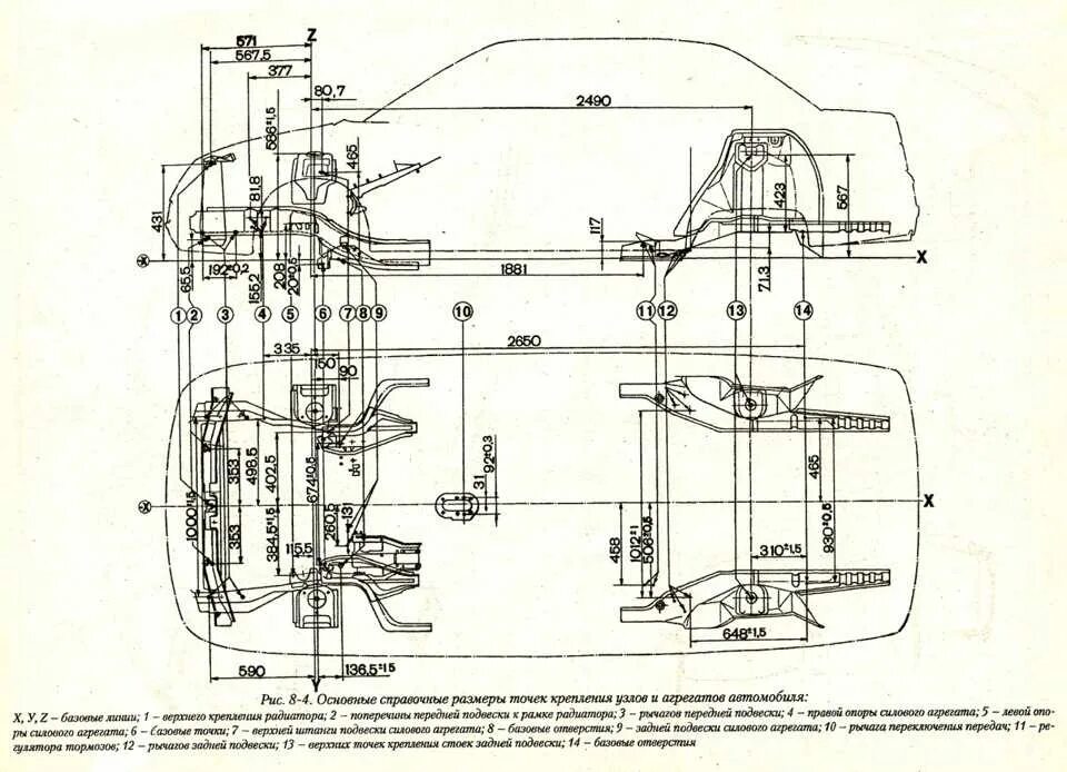 Геометрия кузова ваз. Контрольные точки кузова ВАЗ 2110. Контрольные точки задней балки ВАЗ 2110. Контрольные точки лонжеронов ВАЗ 2110. Контрольные точки ВАЗ 2110.