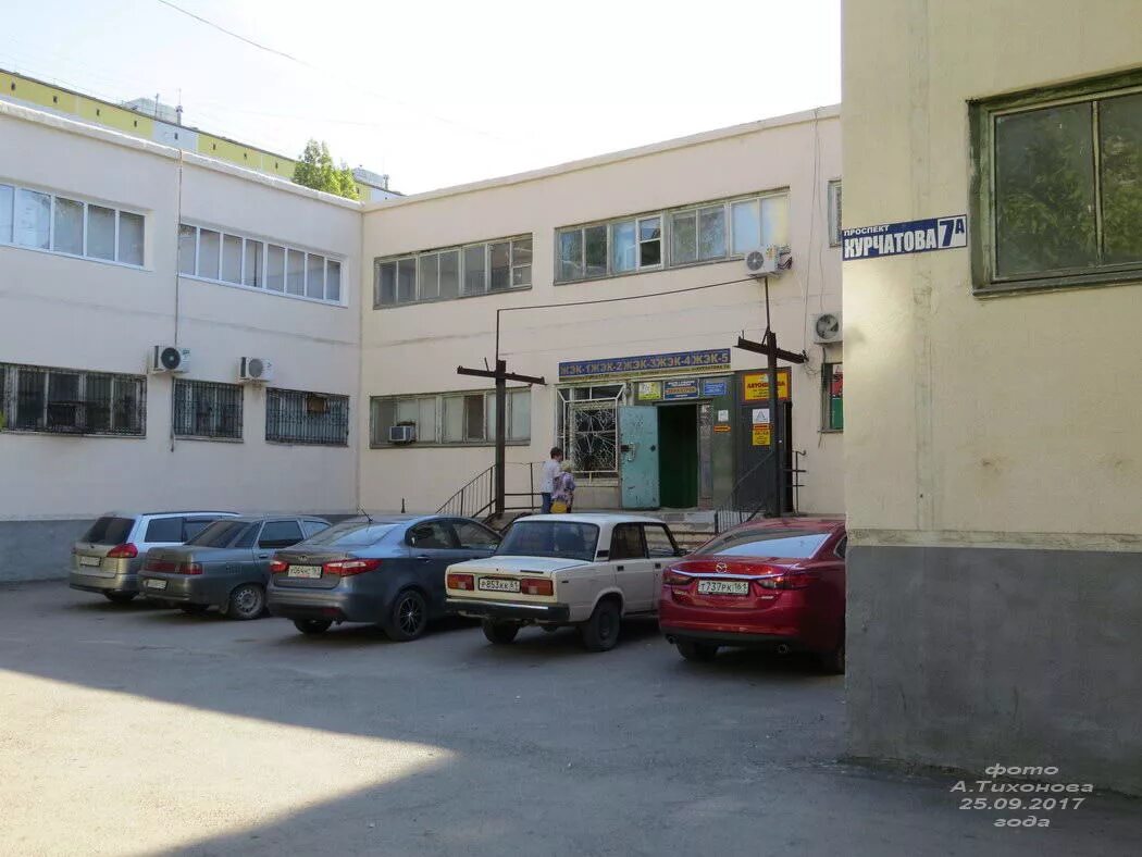 Бульвар курчатова тольятти. Курчатова 3 ярославль. Академическая 12а иркутск. Курчатова 7 волгодонск. Ул свободы 93 ярославль.