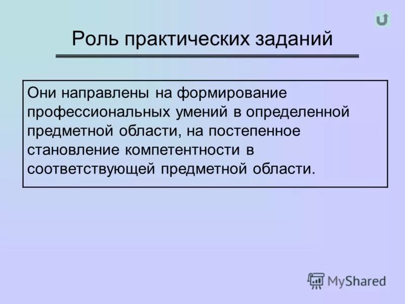 Но все они направлены на. Метода макроэкономического регулирования. Роль и задача. Но все они направлены на. Но все они направлены на.