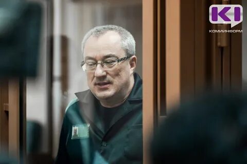 Гайзер коми