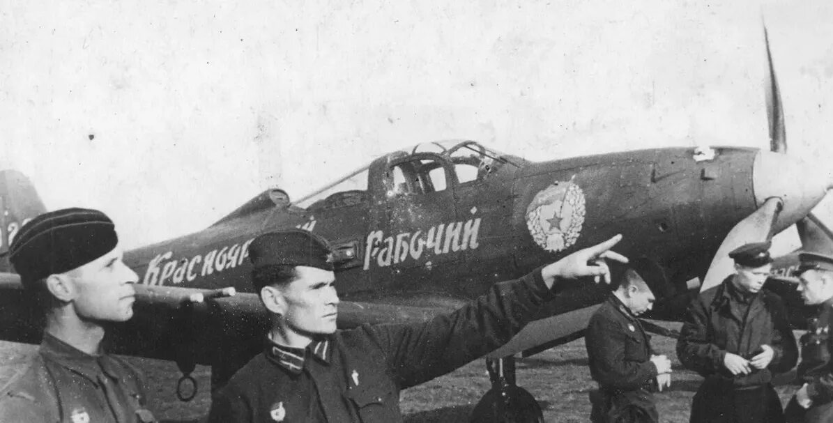 Многим летчикам великой отечественной войны было. P-39 Airacobra ленд-Лиз. Летчики СССР второй мировой войны. Летчики ВВС СССР 1941-1945. Белл р-39 Аэрокобра.