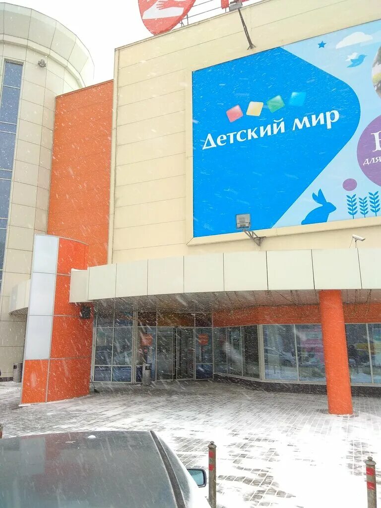 юго западный торговый центр воронеж. юго западный торговый центр воронеж. проспект патриотов 3а воронеж. юго западный торговый центр воронеж. воронеж патриотов 3а тц юго запад.