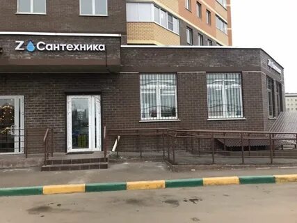 Магазин сантехник звенигород