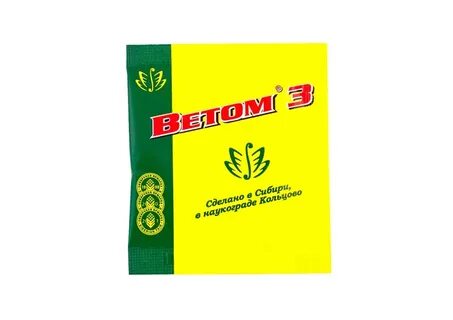 Ветом 2 или 3