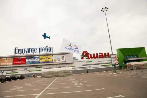 Седьмое небо нижний новгород магазины список