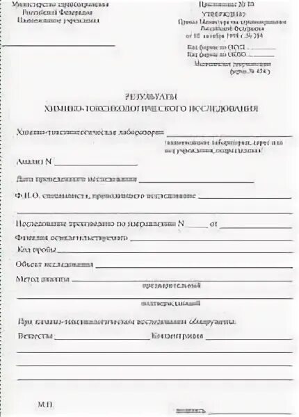Сколько делается хти. Сколько делается хти