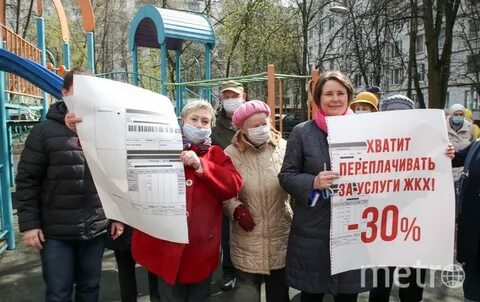 Разворотнев жкх