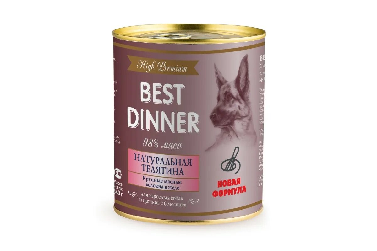 Good dinner корм для собак. Best dinner корм для щенков. бест диннер корм для собак премиум. влажный корм с ягненком бест диннер. бест диннер с ягненком для собак.