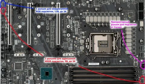 Msi argb материнская плата