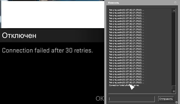 Load lib fail. Connection failed after 30 retries. Connection failed after 30 retries КС го. Ошибка при запуске КС го. Failed to initialize NVIDIA Driver.