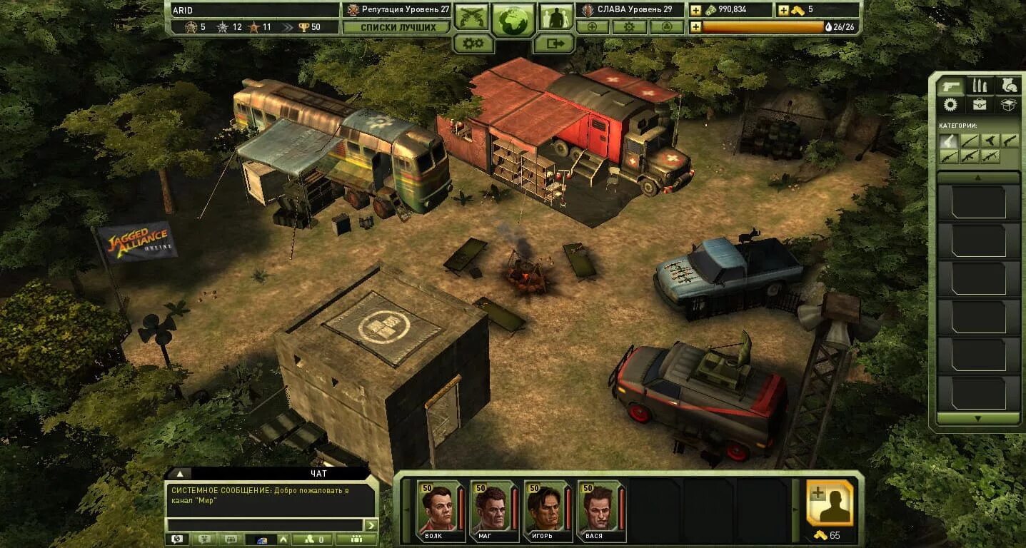 Игра Jagged Alliance 3. Мир Jagged Alliance. Jagged Alliance 3 наемники.