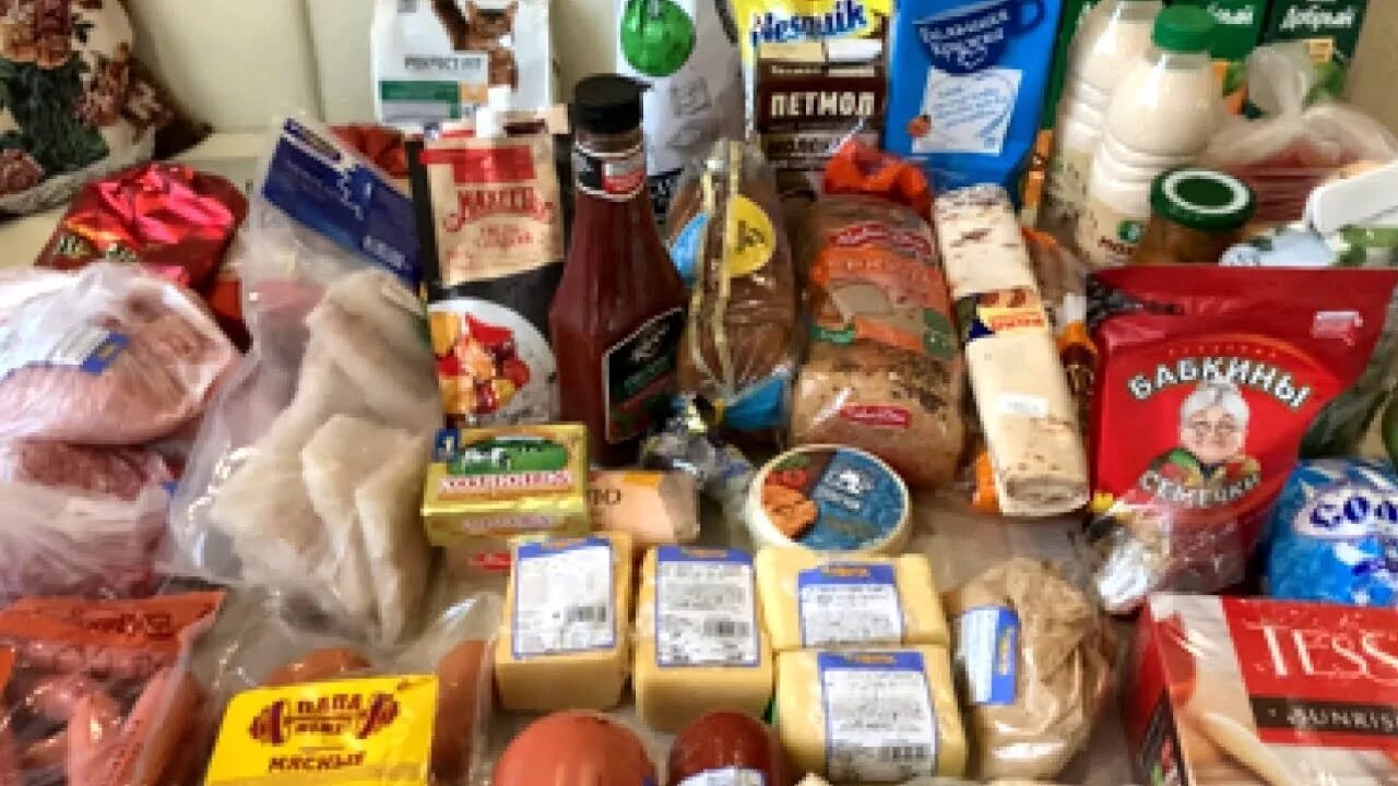 Тендер продукты питания. Покупки еды на неделю. Тендер продукты питания. Закуп продуктов. Покупки продуктов на неделю.