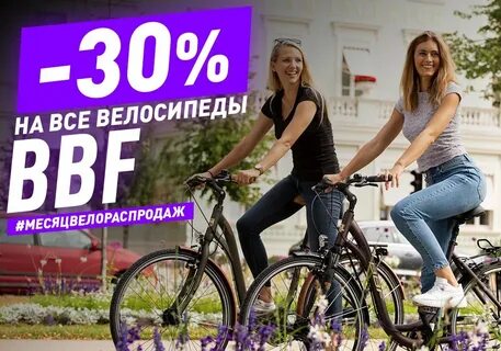Sport sale