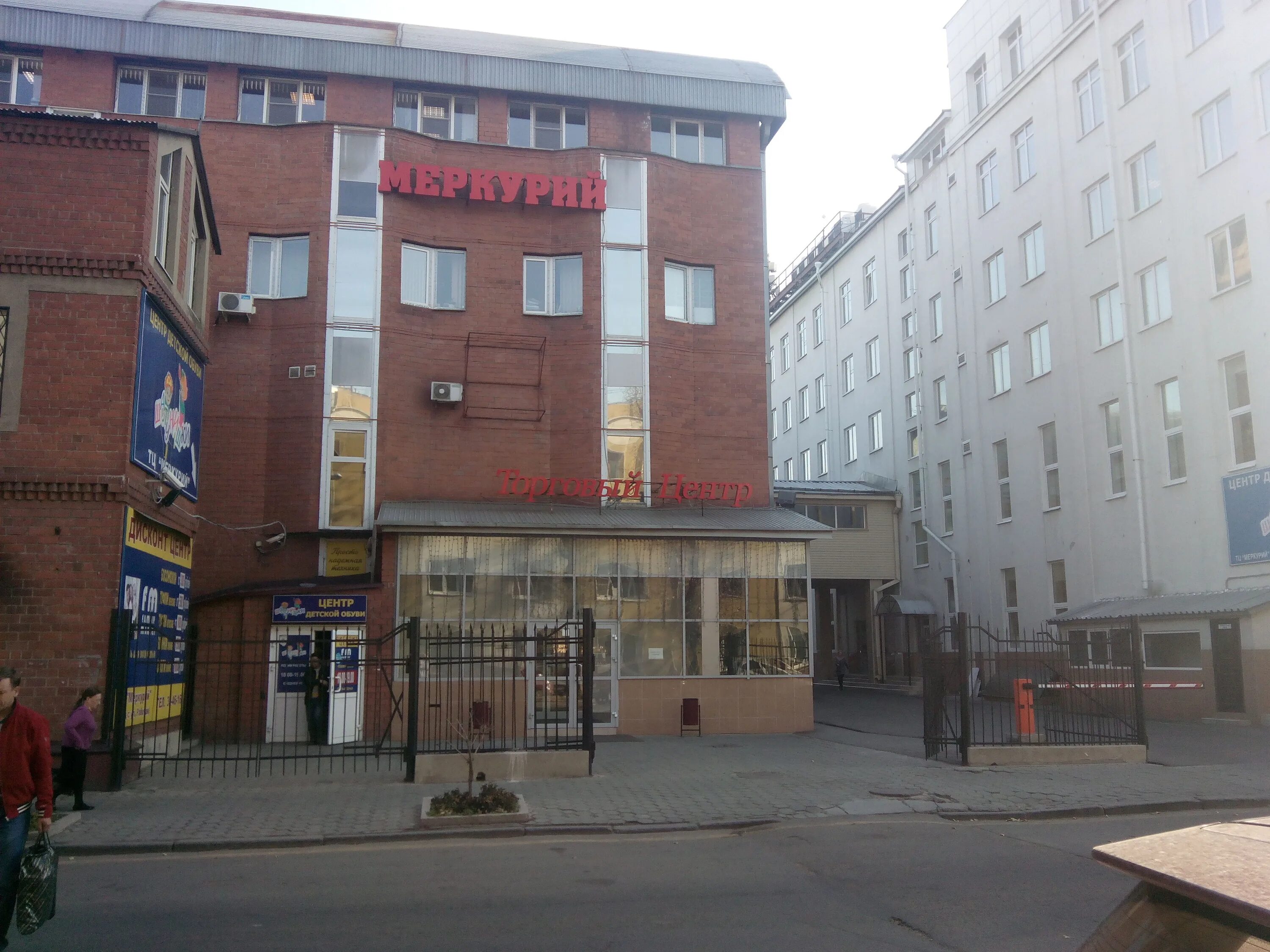 иркутск ул. иркутск улица ленина 8 иркутский государственный университет. иркутск, ул. байкальская 202/10. сухэ батора иркутск.