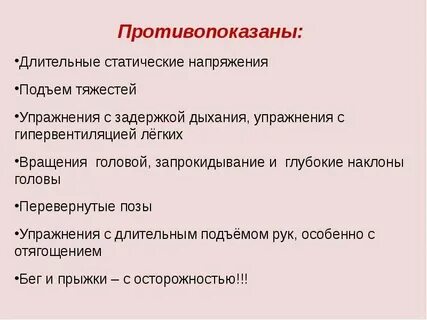 Документом представляющим все аспекты организации соревнований является
