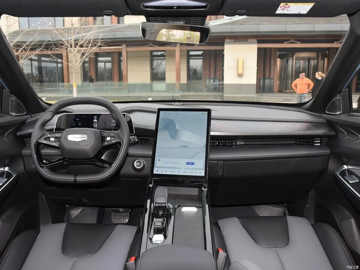 Geely atlas cool 2024