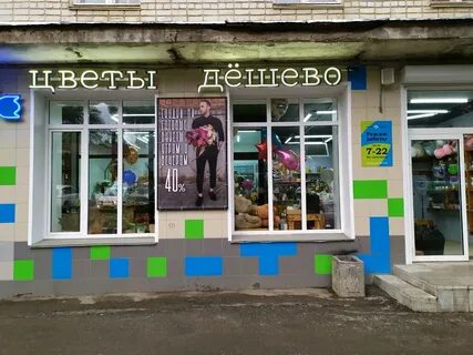 Где в кирове дешевые