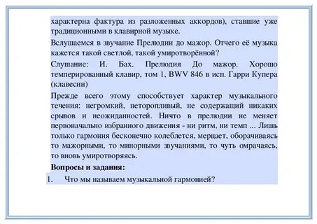 Куда кроме