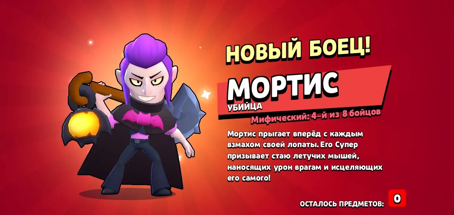 Бита би би браво старс. Brawl stars бойцы эль примо. Бравл старс фразы. Новый боец в brawl stars выпадение. Базз бравл.