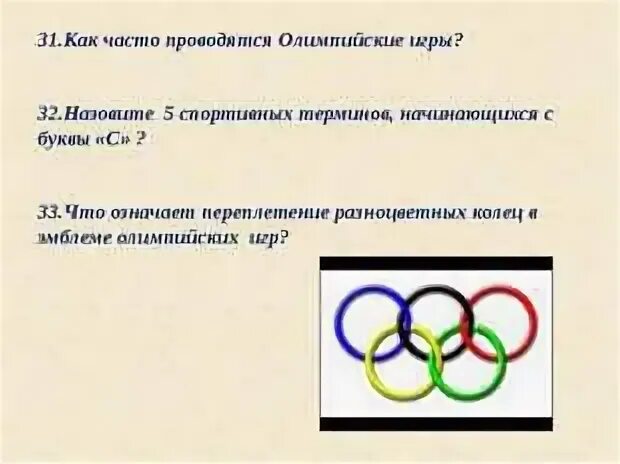 Что значит переплетено