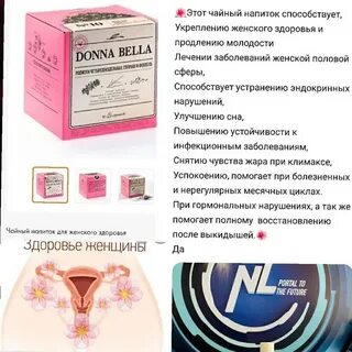Препараты для продления молодости женщине