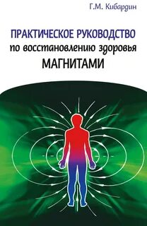 Практическое р