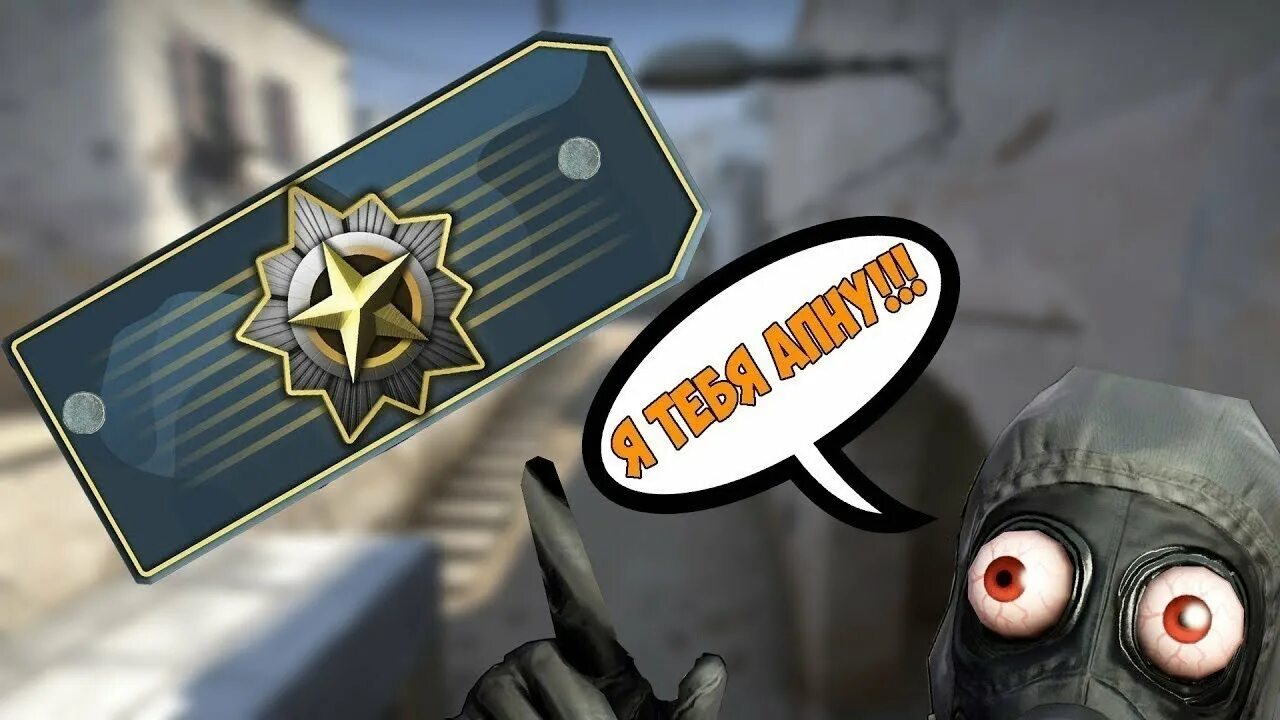 Бигстар CS go. КС го стрим Биг Стар. Бигстар в НАПАРНИКАХ КС го. Биг Стар КС го звание.