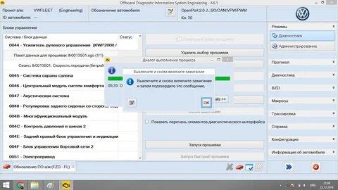 Система номер 5
