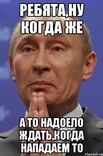 Когда будет же 20