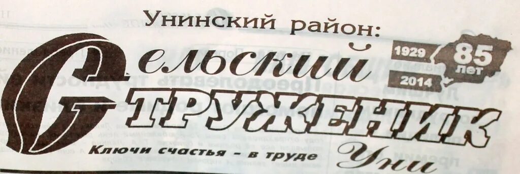 кроссворд. кроссворд по музыке. кроссворд по музыке. музыкальный кроссворд с ответами. музыкальный кроссворд для детей.