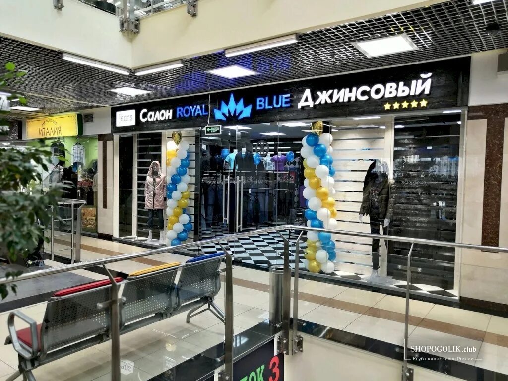 джинсы теплый стан. джинсы теплый стан. левайс 501 патч. глория джинс мега федяково. джинсы теплый стан.