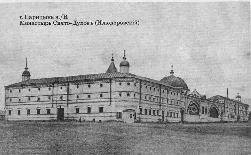 Свято-духов монастырь царицын. Расписание богослужений на 2023. Расписание свято духова монастыря волгоград. Свято-духов монастырь царицын. Свято-духов монастырь волгоград.