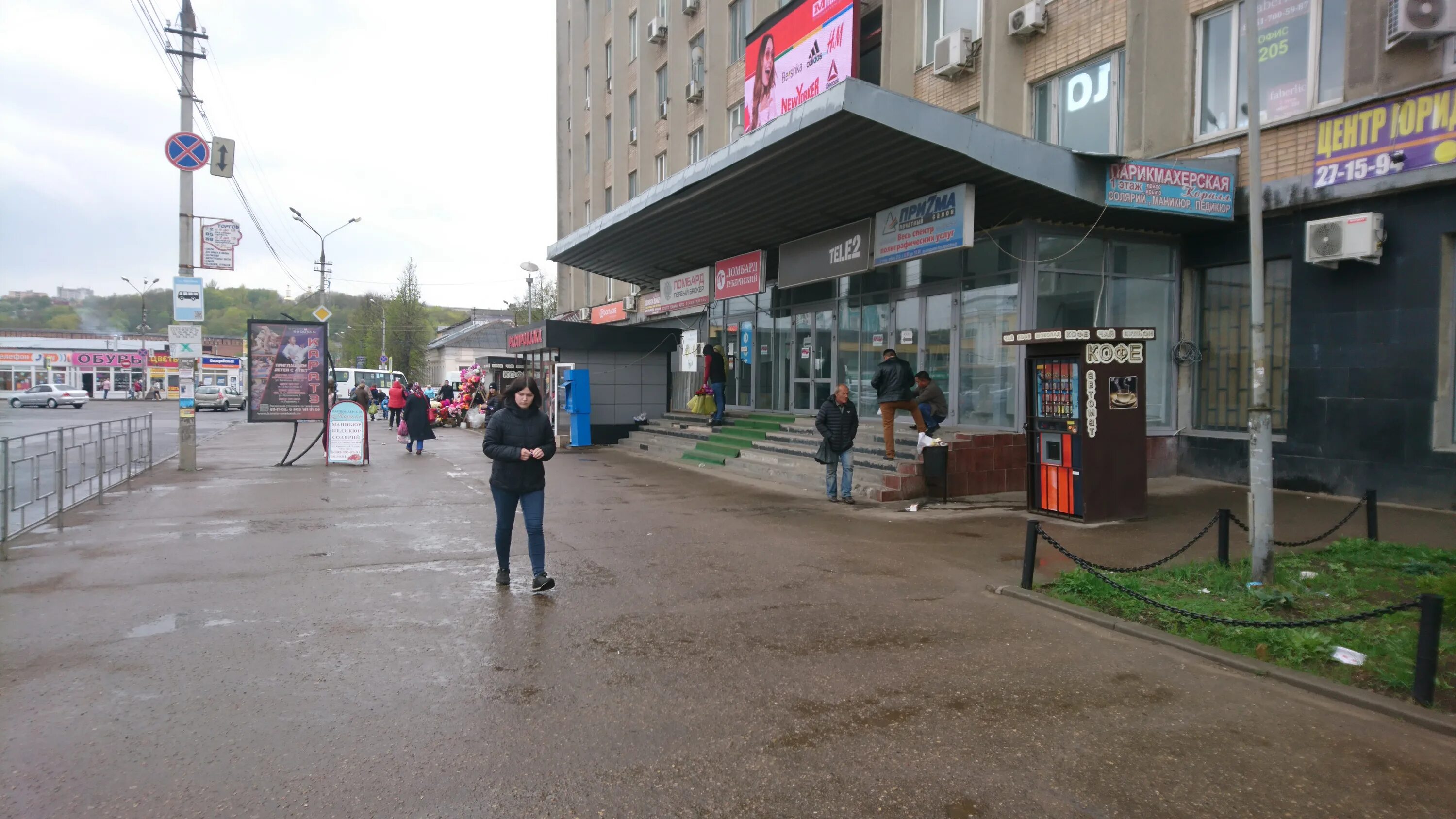 Автошкола АвтоПрофи, автошкола, ул. Кашена, 1, Смоленск - Яндекс Карты